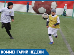 Футбольный тренер и главый педиатр района посоветовали морозовчанам закаливать «комнатных детей» 