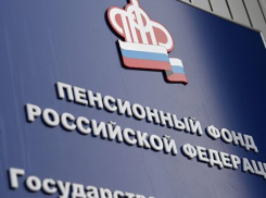 Подтвердить право на льготные лекарства и санаторное лечение морозовчане теперь могут через Интернет