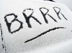 Ветер и мороз: середина недели будет очень холодной