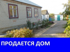 Продается дом со всеми удобствами в хуторе Александров