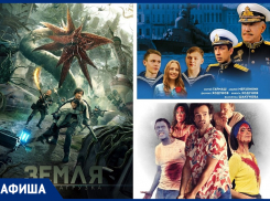 Новый фантастический боевик в стиле «постапокалипсис» покажут на главном экране Морозовска уже через два дня