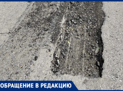 Ездить невозможно: дорогу в хутор Александров сфотографировала читательница «Блокнота Морозовска»