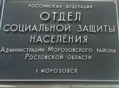 Чьи дети смогут получить бесплатные путевки для оздоровления, пояснили в администрации Морозовского района