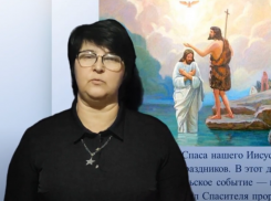 Об истории праздника Крещение Господне рассказала на видео культорганизатор Вишневского сельского клуба