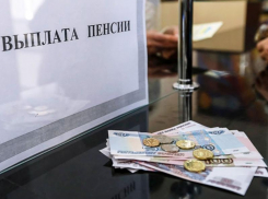 Сотрудники Пенсионного фонда Ростовской области назвали сроки выплаты пенсий в мае 