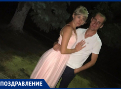 Романа Свиженко с Днем рождения поздравила любимая жена