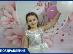 Леру Балыцкую с первым юбилеем поздравили папа, мама и сестричка