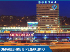 Почему автобусы из Морозовска перестали ходить на Ростов