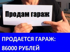 Продам гараж в районе ФОКа