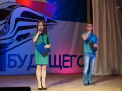 Морозовчан пригласили на «Поезд будущего»