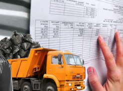 Тариф за вывоз ТКО в Морозовском районе снизится на 1,14%   