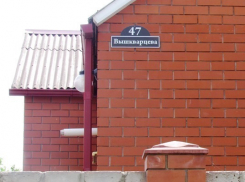 Улица Морозовска носит его фамилию: Михаил Вышкварцев в Гражданскую войну командовал полком и стал основателем хутора Ленина