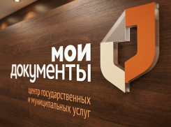 МФЦ Морозовского района подвёл итоги 2025 года