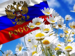 Как в Морозовске отпразднуют День России 