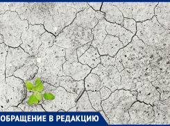 Жители еще трех хуторов Морозовского района сообщили о серьезных проблемах с водой