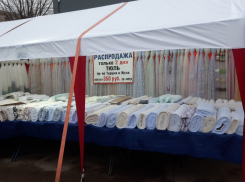 Новогодняя распродажа тюлей и постельного белья уже в Морозовске