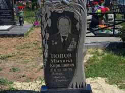 Разрушенная вандалами могила ветерана ВОВ восстановлена после обращения в «Блокнот»