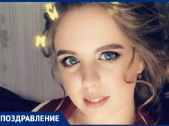 Викторию Тарасенко с Днем рождения поздравила подруга