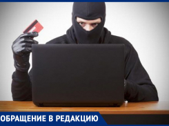 Мошенники написали в WhatsApp от имени бизнес-аккаунта интернет-магазина, но морозовчанка им не поверила