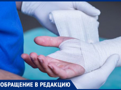 Пациенты ЦРБ Морозовского района пожаловались на отсутствие бинтов и мазей