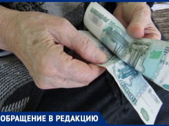 Как можно выжить на такие деньги? - пенсионерка и ее сын с инвалидностью ждут помощи от государства, чтобы купить самое необходимое