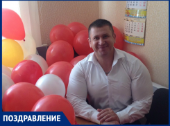 Редакция «Блокнот Морозовск» поздравляет с днем рождения Андрея Санжару