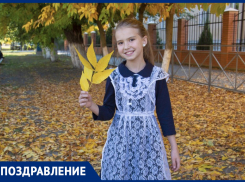 Аню Каменеву поздравили с Днем рождения мама, папа и сестричка