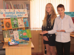 Восьмиклассники Морозовска прочли в библиотеке рэп