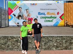 Ирина, Дмитрий и София Широбоковы из Морозовска заняли 2 место в областном конкурсе семей
