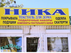 Что дарить на 8 марта? В магазине текстиля «Ника» уже продумали всё за вас