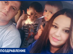 Марианну Буланову с Днем рождения поздравили муж и сыновья