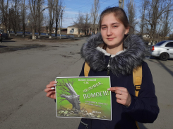 Акцию «Сохранить чистоту в твоих силах» провели в Вольно-Донском СДК 