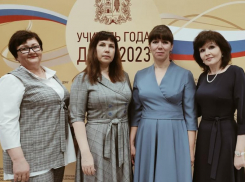 Делегация из Морозовска приняла участие в торжественном открытии конкурса «Учитель года Дона - 2023»