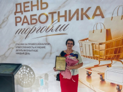 Предприниматель из Морозовского района получила федеральную награду