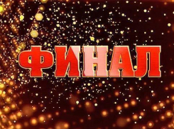 11 марта состоится финал Морозовского районного фестиваля «Таланты и поклонники»