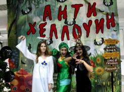 «Бабайка-пати»: у других «Хэллоуин», а в доме культуры Морозовска - антихэллоуин