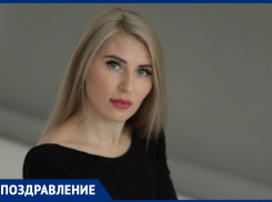 Анну Артюшенко с Днем рождения поздравил коллектив салона красоты “Маэстро хаус”