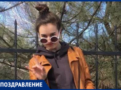 Александру Костанян с Днем рождения поздравила семья Демко