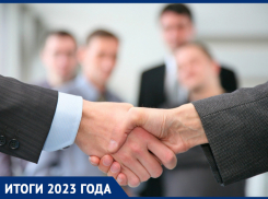 В Морозовске по-прежнему наблюдаются проблемы безработицы и, одновременно, нехватки кадров: Итоги 2023 года