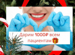 Стоматологическая клиника «Улыбка» поздравляет всех с  наступающим Новым годом! 