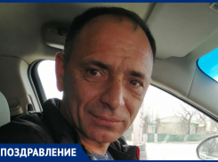 Владимира Анатольевича Исаева с Днем рождения поздравила «CRUZE - K»