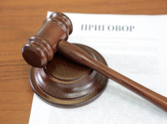 Два с половиной года условно и штраф 30 тысяч рублей получила морозовчанка за мошенничество