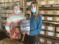 «И помнит мир спасенный»: в муниципальный архив Морозовского района поступили уникальные сборники документов 