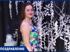 Дарью Лаишцеву с Днем рождения поздравили кумовья