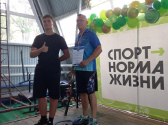 В Морозовске весело отметили День физкультурника 