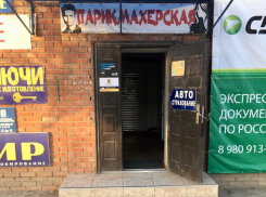Продаются два смежных помещения в центре Морозовске