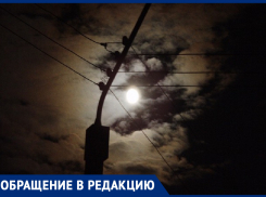 Это очередная экономия или есть другие причины? - морозовчанка об отсутствии освещения в переулке Стахановский