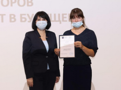 Морозовский район оказался в числе лучших по итогам научно-практической конференции «Билет в будущее»