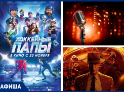 Концерт в честь Дня матери, акция по сбору воды и новые фильмы ждут морозовчан на этой неделе