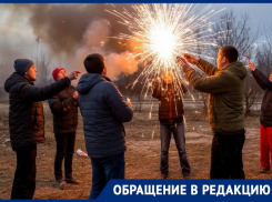 Взрывы петард пугают жителей Морозовска